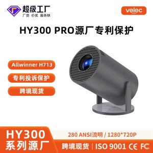 Cross-border hy300pro projector home living room wall projection home theater mini portable 4K ultra-clear projector factory
