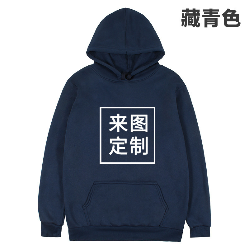 New 2025 spring casual plus velvet men's sweatshirt printed pullover long sleeve fashion urban hooded collar sweatshirt - Image 4