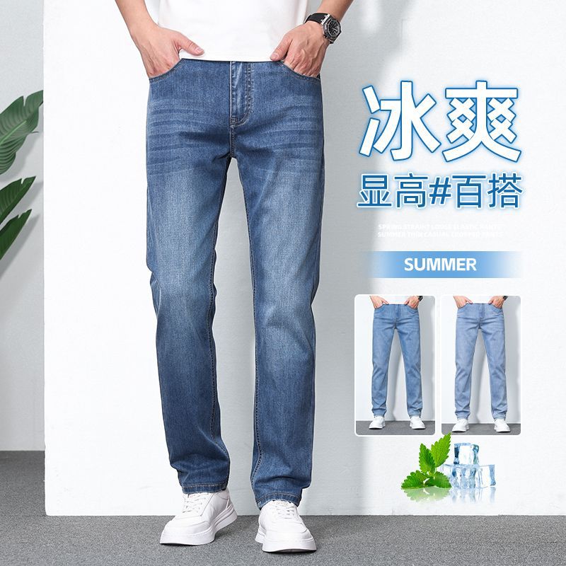 2025 new high-end stretch summer thin jeans men's loose straight ice silk casual large size long pants