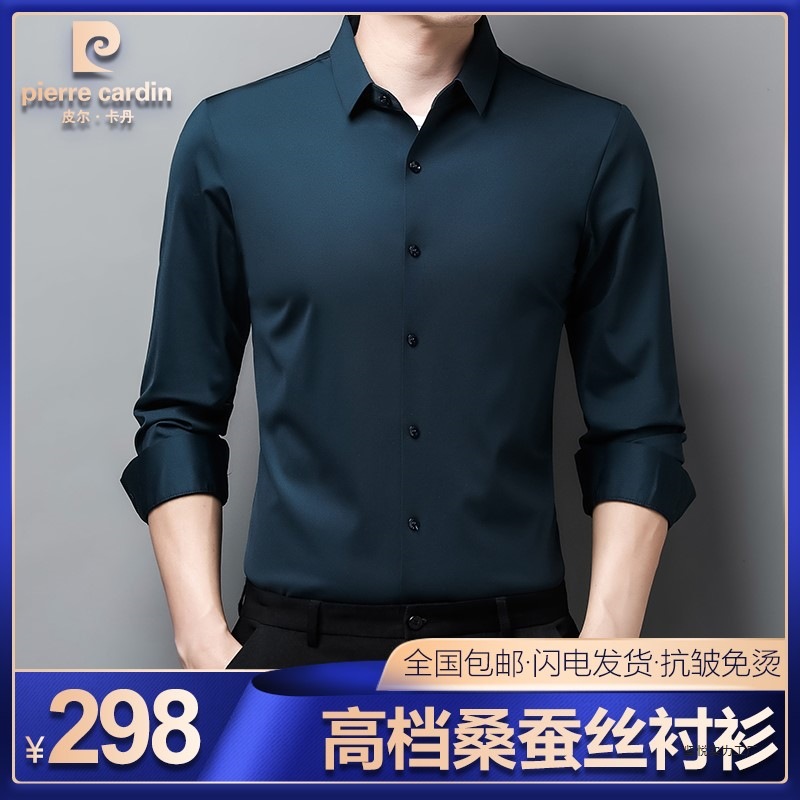 Pierre Cardin High-end Men's Silk Long-Sleeved Shirt, Thin Style, Autumn and Spring, Business Casual, Wrinkle-Free Shirt - Image 2