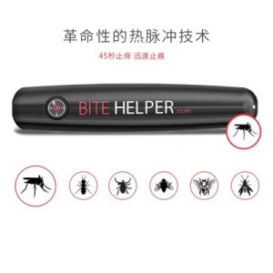 BITE HELPER soothing and antipruritic pen summer hot sale children adult mosquito antipruritic physical hyperthermia