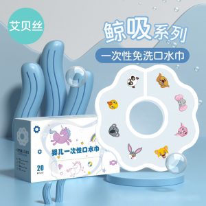 Disposable bib baby bib newborn baby bib waterproof absorbent bib manufacturer wholesale