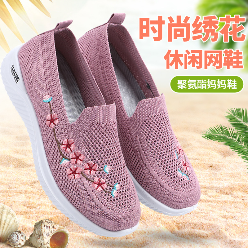 Casual all-match summer walking shoes women's old Beijing cloth shoes women's mesh surface breathable casual mother's shoes soft bottom slip on - Image 6