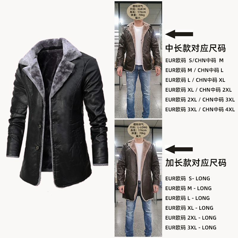 Men's mid-length leather jacket middle-aged and elderly autumn and winter business European size plus velvet large lapel suit fur plush jacket men
