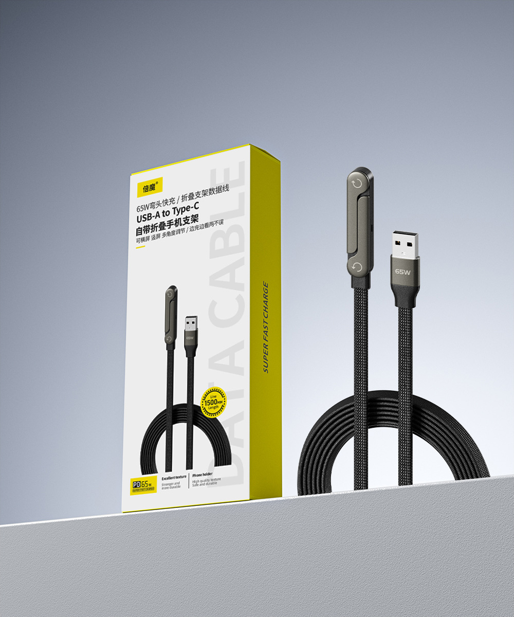 240W Fast Charging Cable for iPhone 17 (Mobile Phone/Tablet/Game Charging Cable) - Image 12