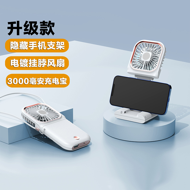 New USB ultra-thin private model folding hanging neck fan handheld charging treasure desktop bracket mute mini fan - Image 5