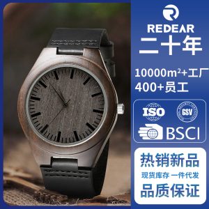 Cross-border e-commerce wooden watch for Father's Day gift for dad. Engraved bottom cover genuine leather strap watch.