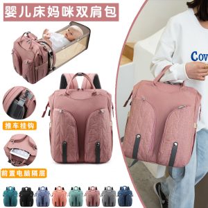 Korean version of mommy bag baby bed large capacity backpack with baby bag fabric Bao mom outing backpack waterproof