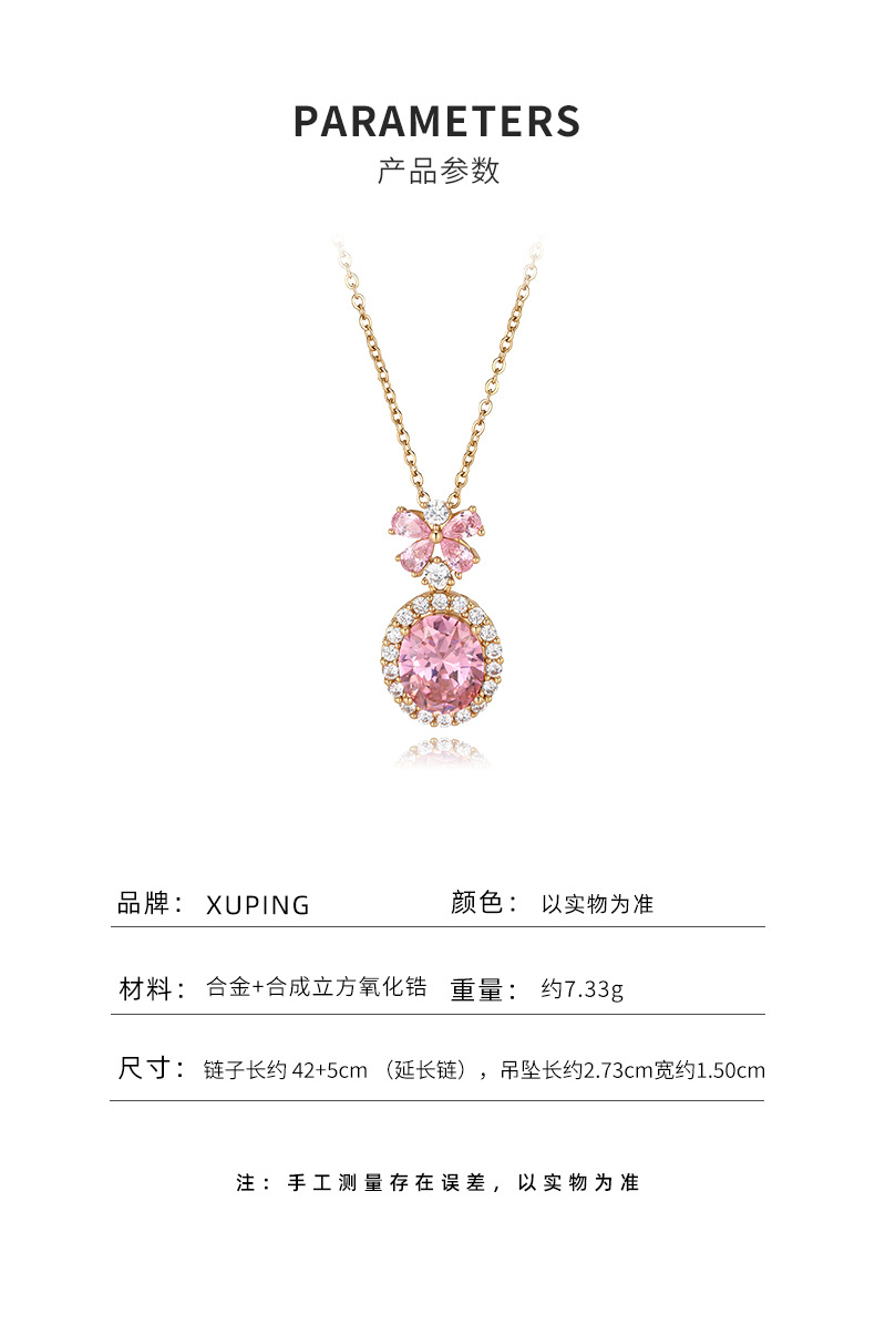Xuping Gemstone Series Geometric Oval Butterfly Necklace, 18k Gold Plated Copper Alloy, Vintage Elegant and Light Luxury Necklace for Women - Image 7