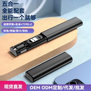Hidden data cable 60W super fast charging multi-function storage box multiple adapters all-round type-c