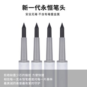 Eternal pencil wholesale constantly cut-free pressing pencil pupils children writing and painting examination pen to develop printing