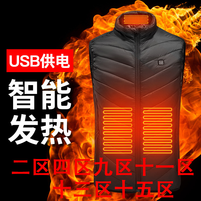 Cross-border M01--2 districts, 4 districts, 9 districts, 15 districts, heating vest, men's heating clothing, whole body constant temperature heating vest - Image 2