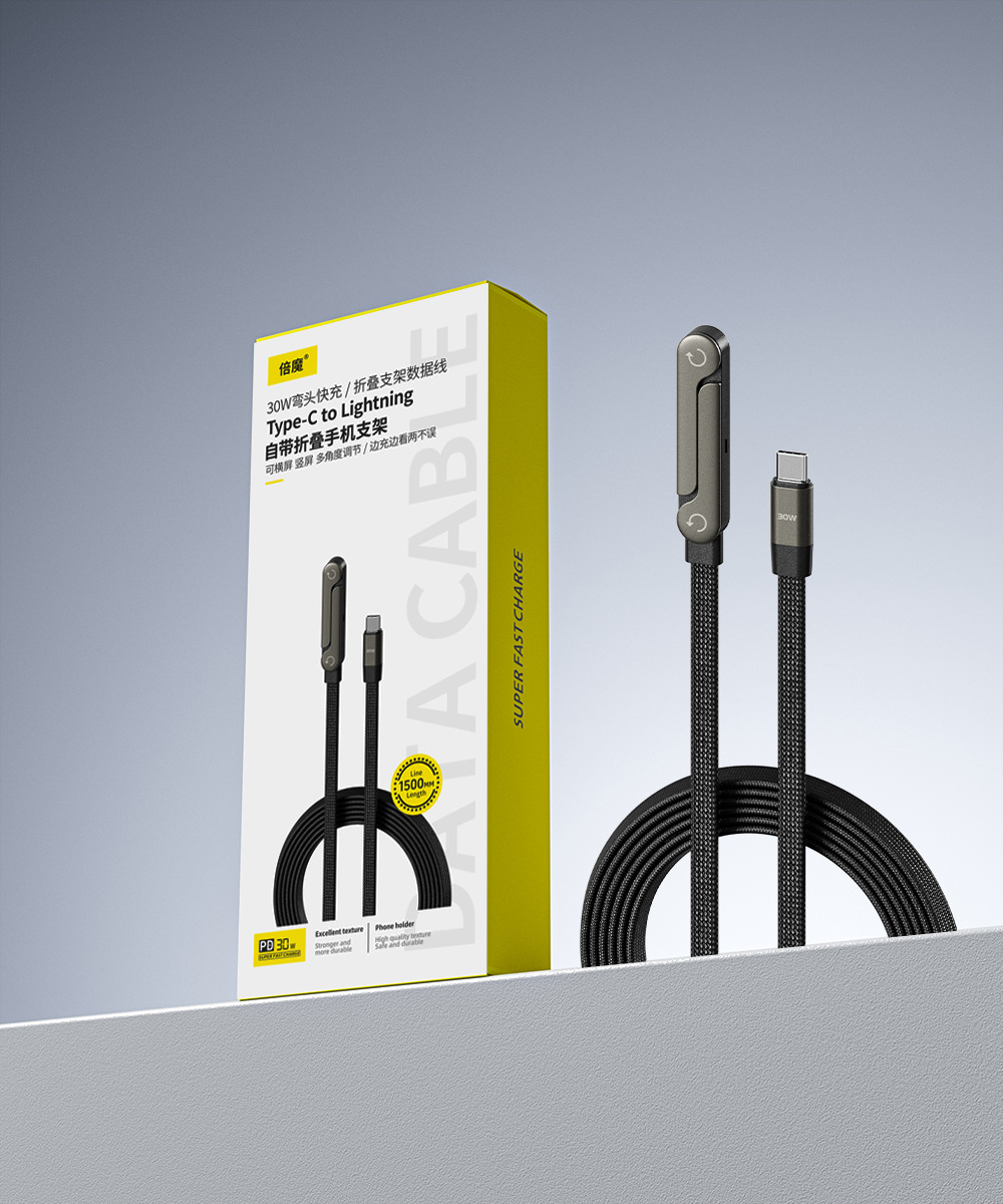 240W Fast Charging Cable for iPhone 17 (Mobile Phone/Tablet/Game Charging Cable) - Image 16