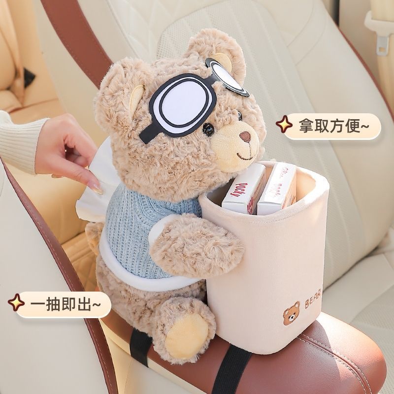 Cute and creative 2-in-1 car trash can, tissue box, and umbrella storage bin.