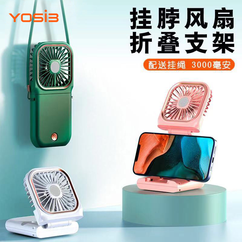New USB ultra-thin private model folding hanging neck fan handheld charging treasure desktop bracket mute mini fan - Image 4