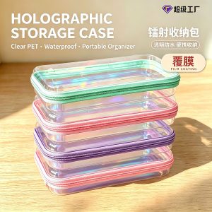 100-micron laser-cut transparent desktop storage box/organizer for home and cleaning products - a top-selling item on Amazon (cross-border e-commerce platform).
