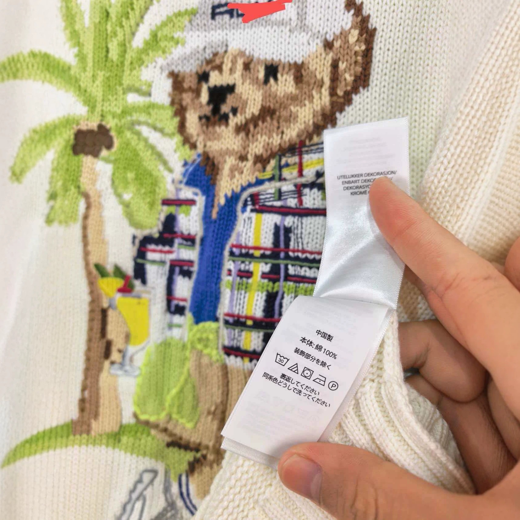 Scannable QR code R-L High-quality Autumn/Winter Pure Cotton Round Neck Knitted Long-Sleeve Tropical Golf Bear Cartoon Sweater for Women - Image 4
