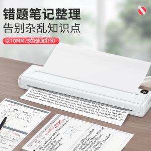 A4 thermal error printer small home office Bluetooth wireless handheld portable inkless thermal printing