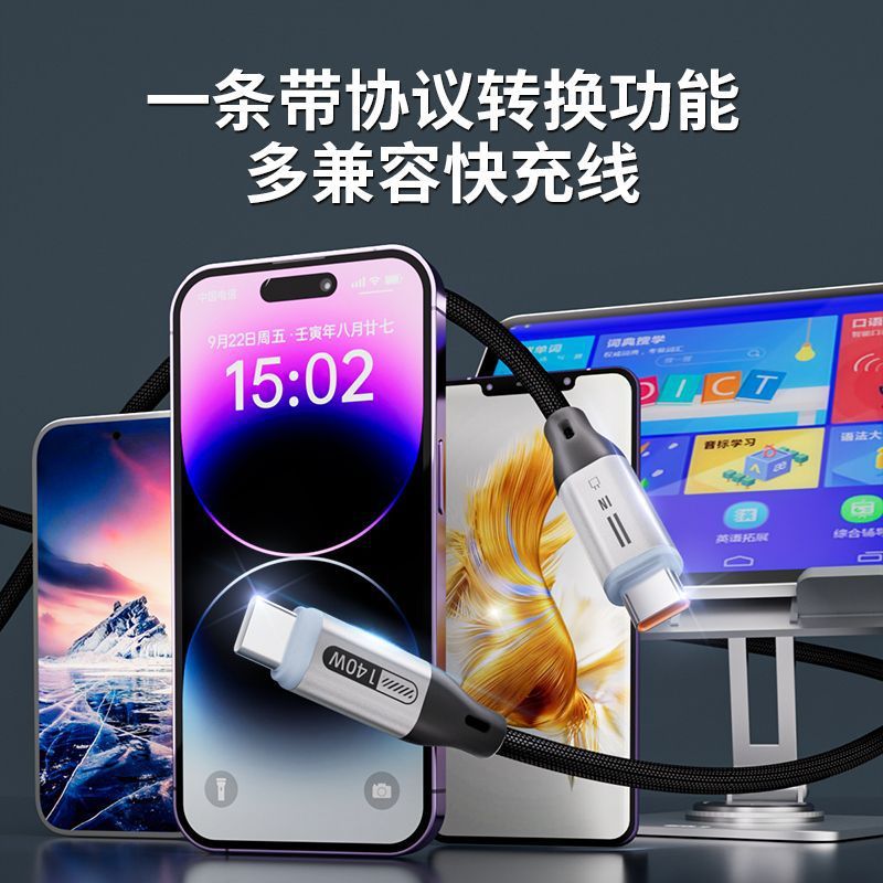 140W Super Protocol Type-C Braided Data Cable for Huawei, Apple 17, Xiaomi 17, and OPPO Data Cables - Image 5