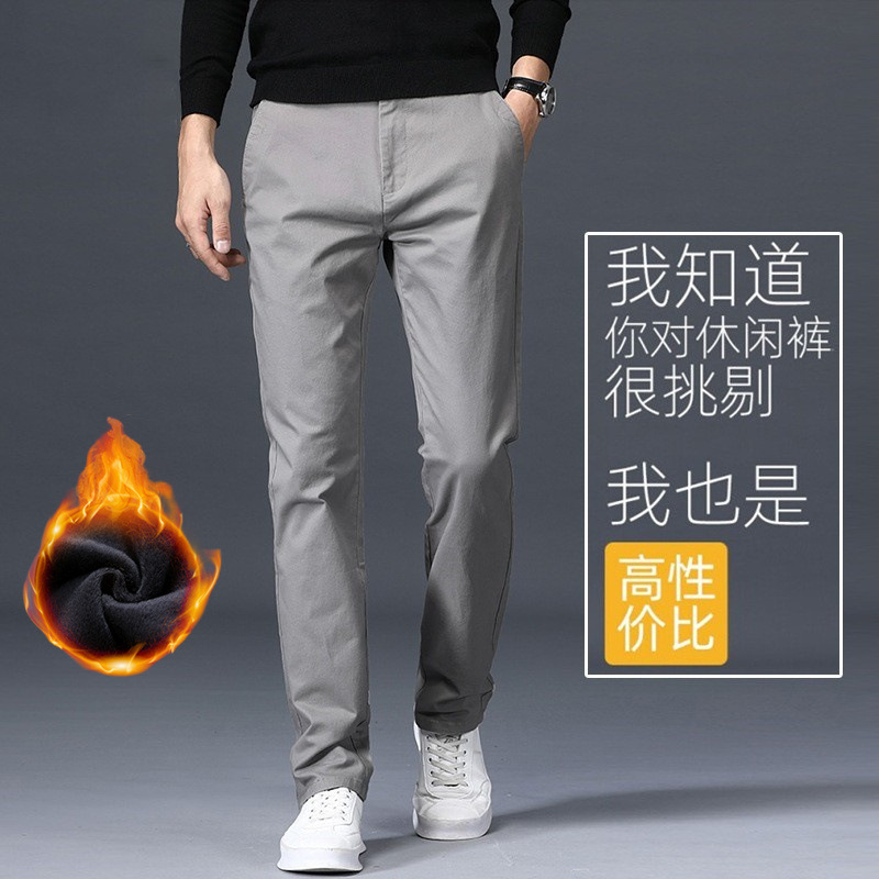 Men's casual pants autumn and winter plus fleece pants men's straight loose men's wear trousers business men's versatile workwear men's pants - Image 8