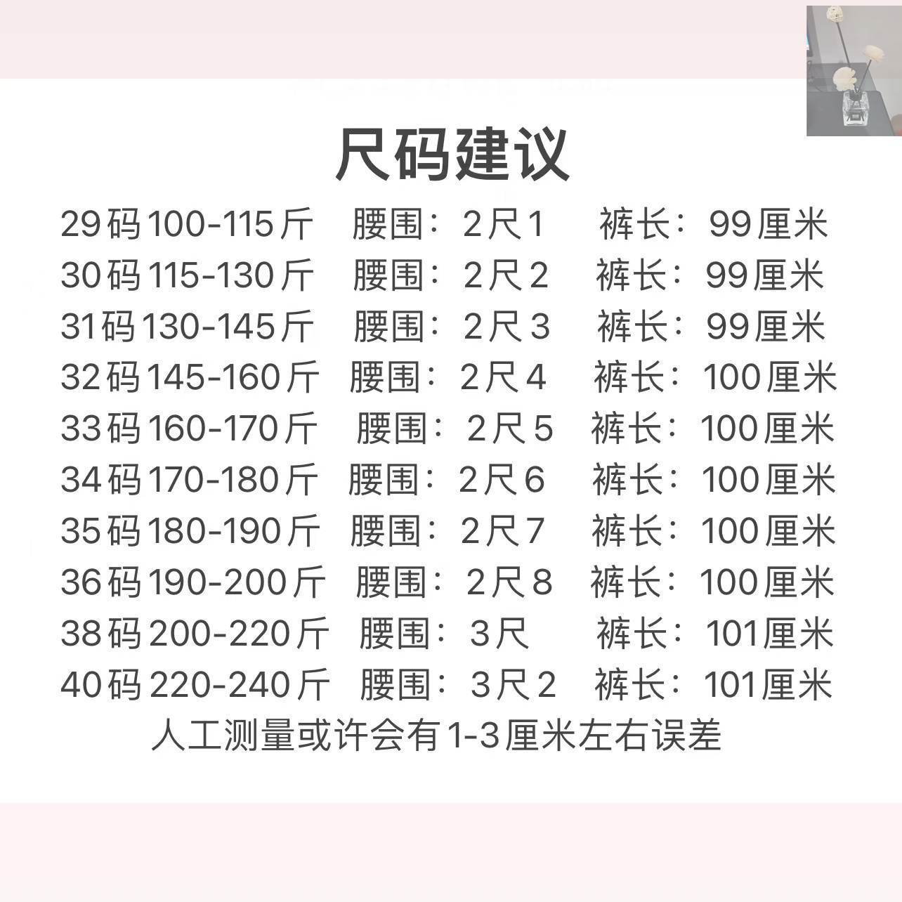 Dennis Trousers Company Early Autumn Six Pockets High Elastic Skinny Casual Pants All-match Casual Straight Pants Men - Image 2