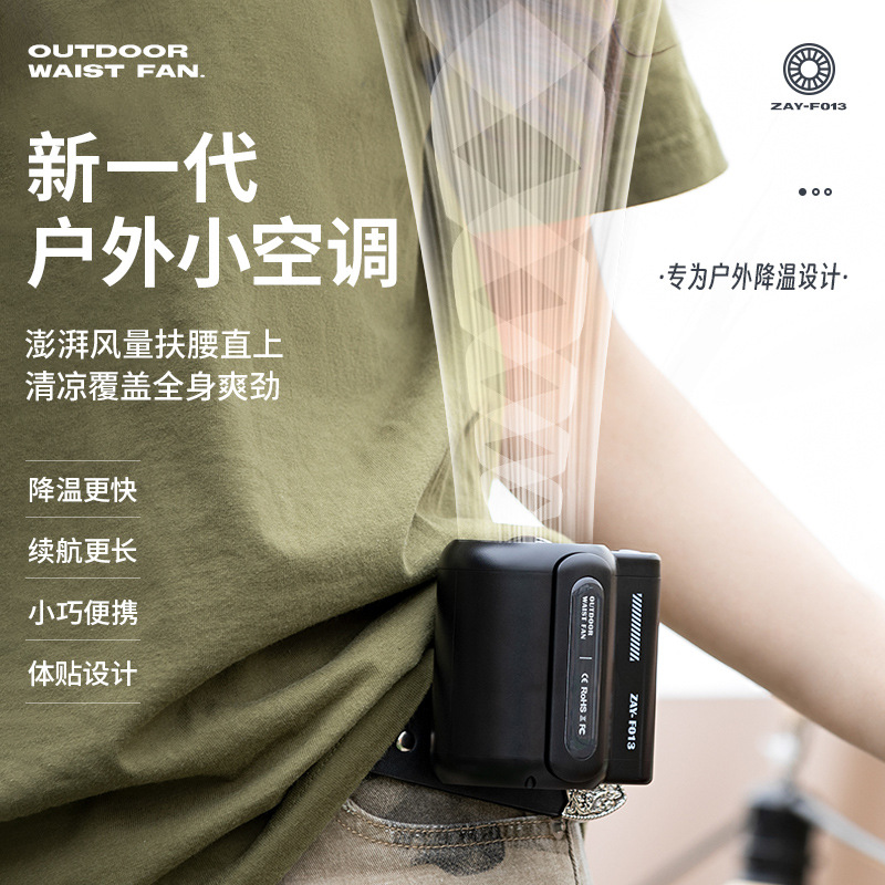 Cross-border new waist-mounted fan strong wind usb charging lazy outdoor waist-mounted portable leafless waist-mounted fan - Image 4