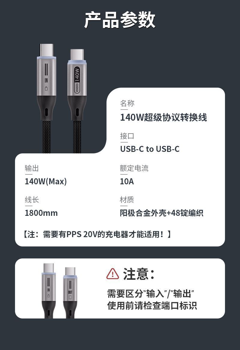 140W Super Protocol Type-C Braided Data Cable for Huawei, Apple 17, Xiaomi 17, and OPPO Data Cables - Image 7