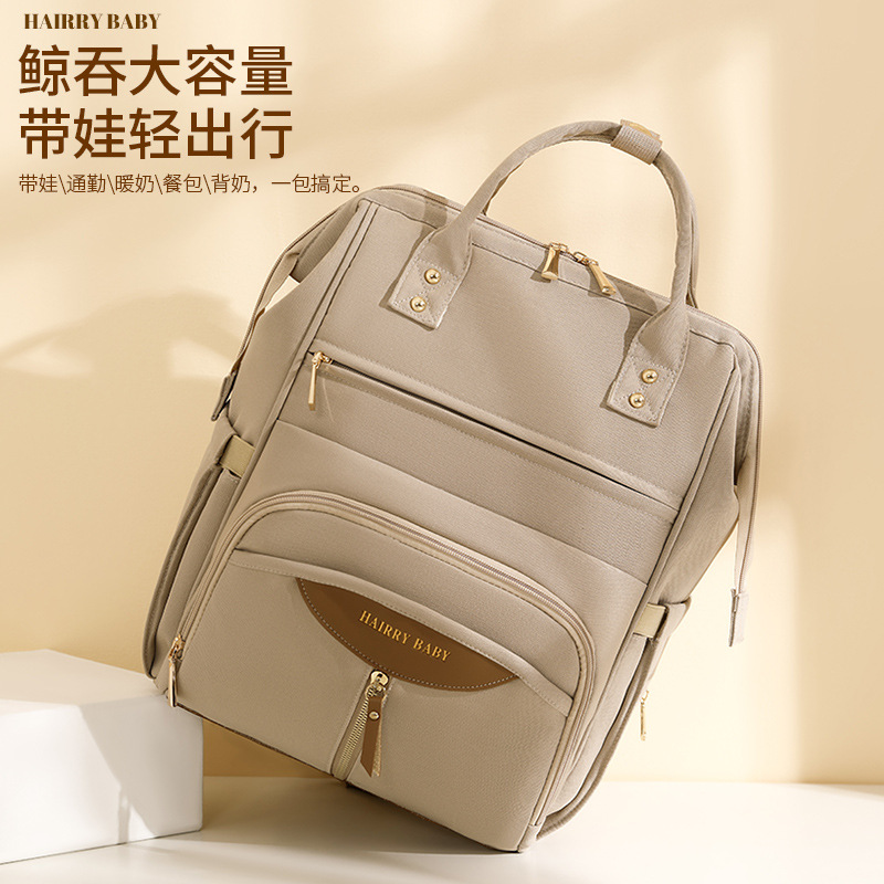 Mommy bag large size new style fashionable portable mother and baby bag main bag upper and lower layered detachable bottle bag mommy bag