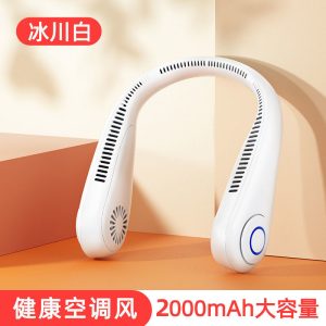 Cross-border new lazy USB mini hanging neck fan leafless mute summer artifact sports convenient small fan batch