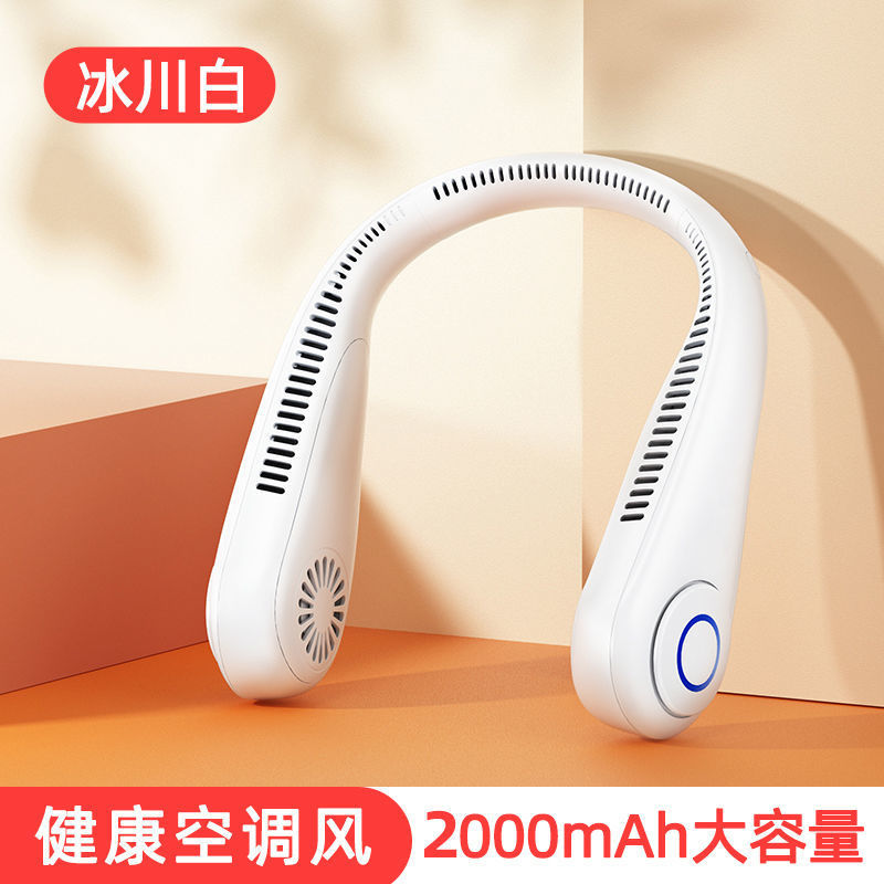 Cross-border new lazy USB mini hanging neck fan leafless mute summer artifact sports convenient small fan batch