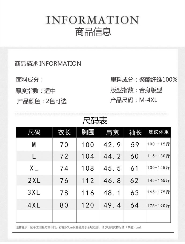 2024 business fashion casual young men's single suit 2716 trendy suit - Image 8