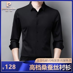 Pierre Cardin High-end Men's Silk Long-Sleeved Shirt, Thin Style, Autumn and Spring, Business Casual, Wrinkle-Free Shirt