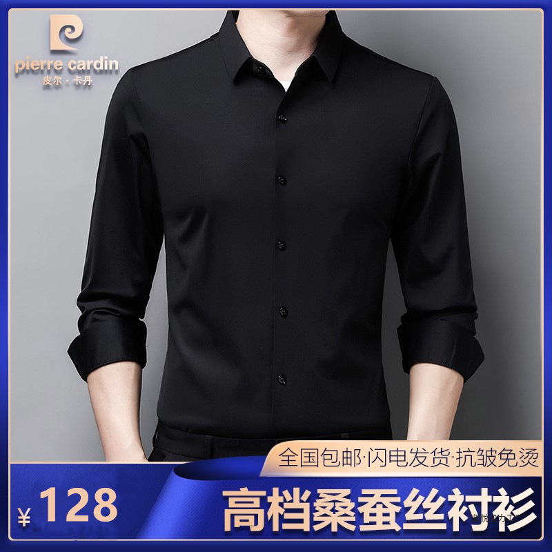 Pierre Cardin High-end Men's Silk Long-Sleeved Shirt, Thin Style, Autumn and Spring, Business Casual, Wrinkle-Free Shirt