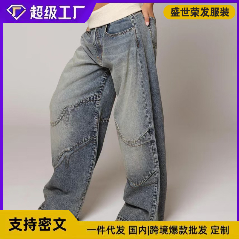 American retro street style washed distressed blue jeans for women, straight leg, loose fit, casual design, and casual men's jeans. - Image 2