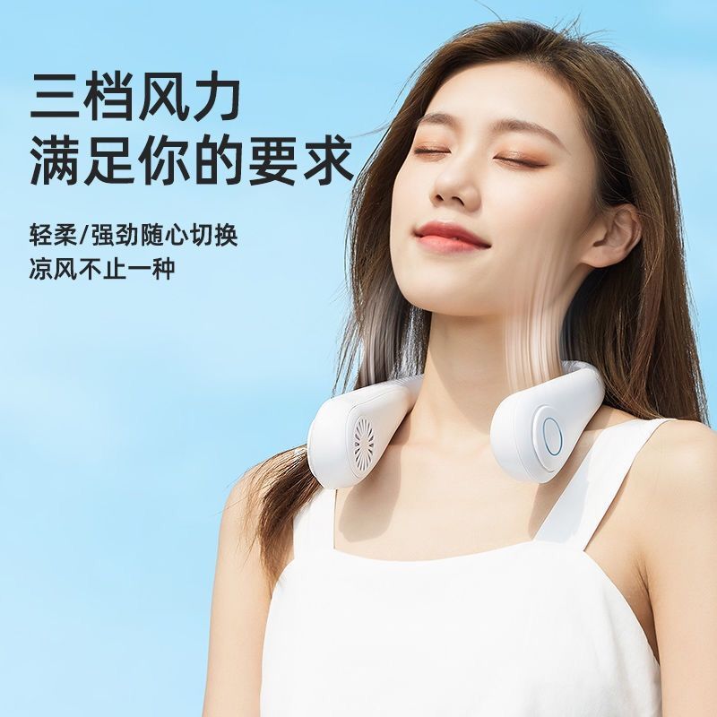 Cross-border new lazy USB mini hanging neck fan leafless mute summer artifact sports convenient small fan batch - Image 9