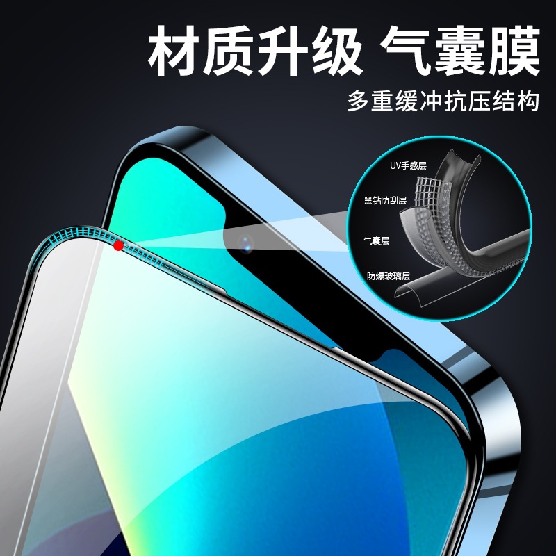 Compatible with iPhone 17 airbag tempered glass screen protector, iPhone 14 Pro Max HD screen protector, iPhone 15 full screen screen protector, iPhone 16 anti-peeping screen protector, iPhone 13 screen protector. - Image 3