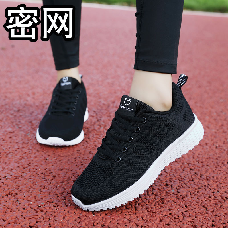 Spring and summer middle-aged and elderly walking shoes, middle-aged mother's sports shoes, women's mesh soft sole non-slip casual travel running shoes - Image 7