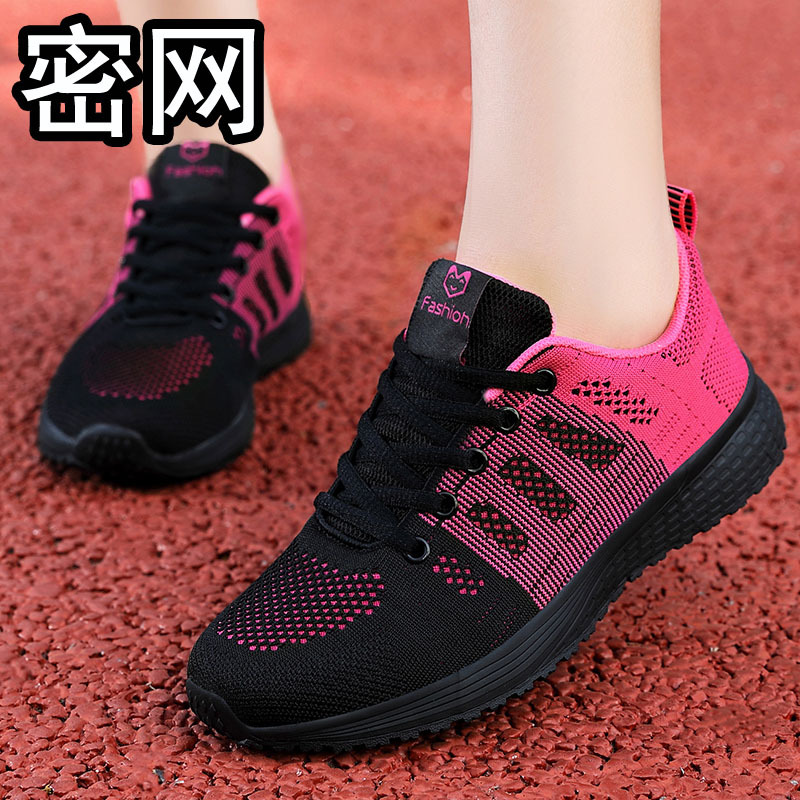 Spring and summer middle-aged and elderly walking shoes, middle-aged mother's sports shoes, women's mesh soft sole non-slip casual travel running shoes - Image 8