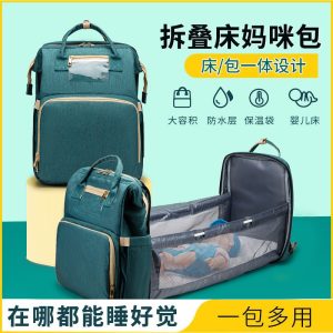 Factory cross-border new upgraded folding bed mommy bag portable multi-functional double-shoulder mother backpack mother and baby bag bed