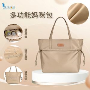 Nylon Mother and Baby Tote Bag