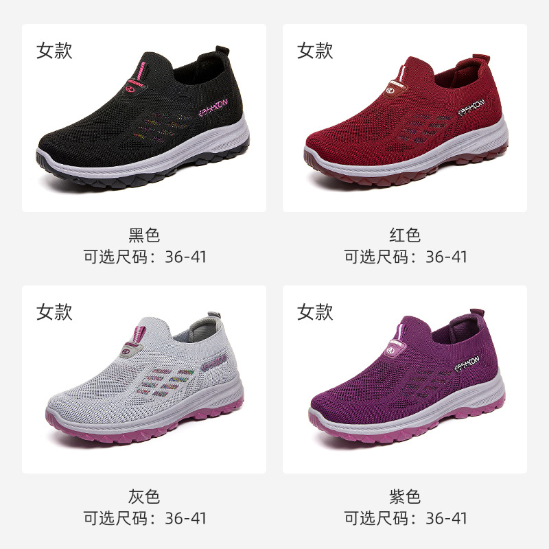 Women's casual shoes, autumn shoes for the elderly, shoes for middle-aged and old mothers, breathable soft soles, casual walking shoes, sports shoes for the elderly - Image 8