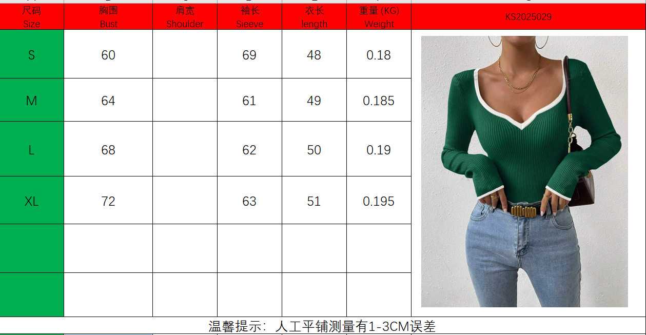 New European and American style V-neck striped knit base layer top, slim fit, sexy solid color, fashionable and versatile women's sweater. - Image 7