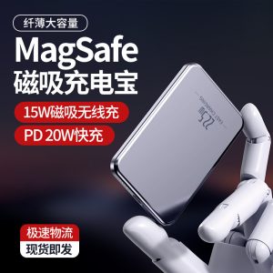 Aluminum Magnetic Wireless Power Bank