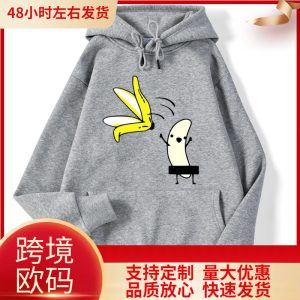 Street style women's hoodies let us shed the banana peel, fun printed clothing, warm sweatshirts for women