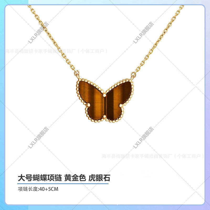 Vanke White Mother-of-Pearl Horse Eye Butterfly Necklace for Women, 18k Gold Plated, High-End Design, Clavicle Chain, Earrings, Bracelet, Instagram - Image 9