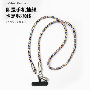Braided Lanyard Charging Cable
