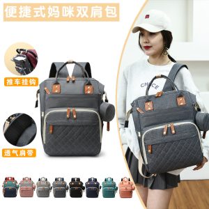 Cross-border exclusive 2023 new large-capacity backpack portable mother and baby bag travel mommy bag diaper bag can be printed
