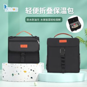 Insulated bag new cross-border multifunctional folding EVA insulation mommy bag for going out for a picnic large capacity picnic bag