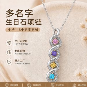 Mother's Day gift: Name birthday stone necklace (minimum order one piece). POD custom-made foreign trade handmade jewelry factory.