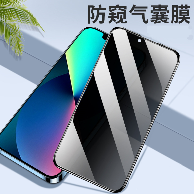 Compatible with iPhone 17 airbag tempered glass screen protector, iPhone 14 Pro Max HD screen protector, iPhone 15 full screen screen protector, iPhone 16 anti-peeping screen protector, iPhone 13 screen protector. - Image 7